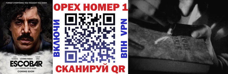 Купить  Городовиковск  КОКАИН Эквадор 