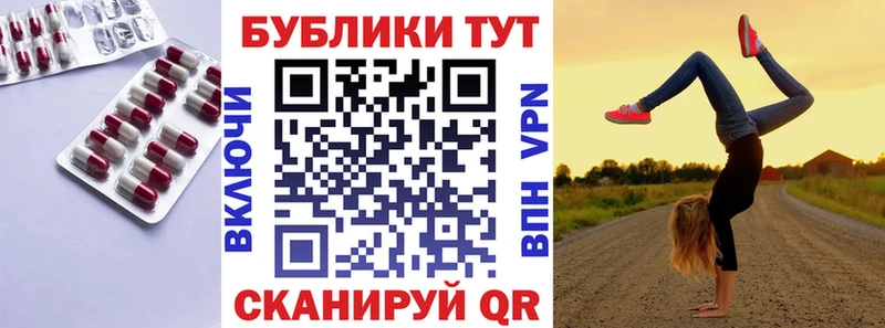 Купить где Городовиковск Экстази ешки