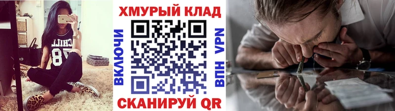 Купить закладки  Городовиковск  Героин хмурый 