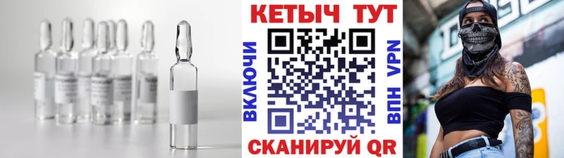 Кетамин ketamine  Купить  Городовиковск 