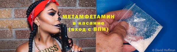 первитин Каменск-Шахтинский