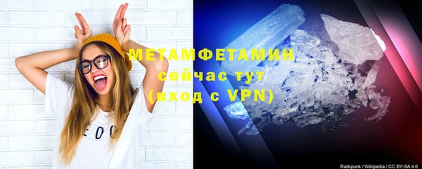 первитин Каменск-Шахтинский