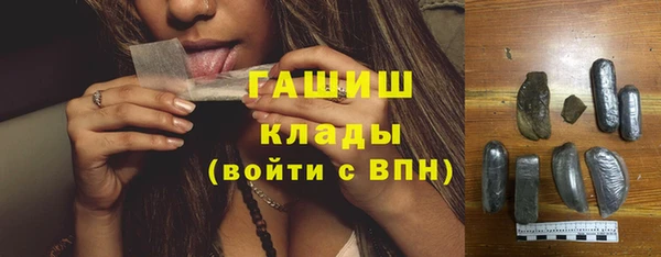 кокаин премиум Каменногорск