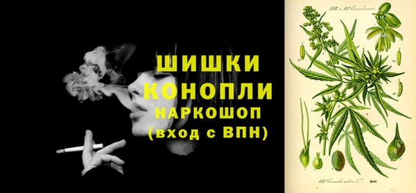 первитин Каменск-Шахтинский