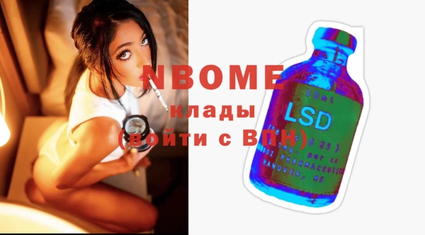 синтетический гашиш Карпинск