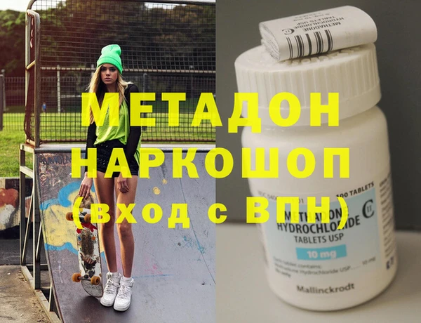 кокаин премиум Каменногорск