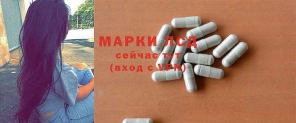 первитин Каменск-Шахтинский