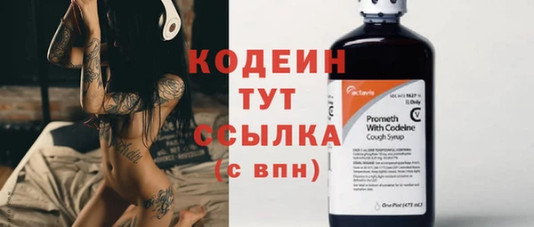 первитин Каменск-Шахтинский
