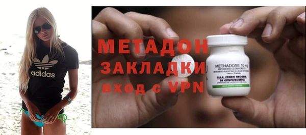 кокаин премиум Каменногорск