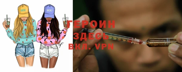 первитин Каменск-Шахтинский