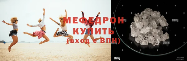 первитин Каменск-Шахтинский