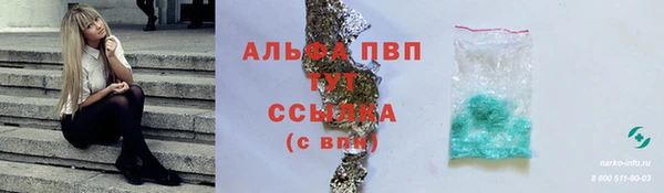 первитин Каменск-Шахтинский