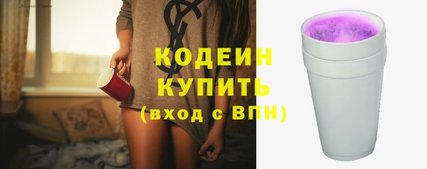 первитин Каменск-Шахтинский
