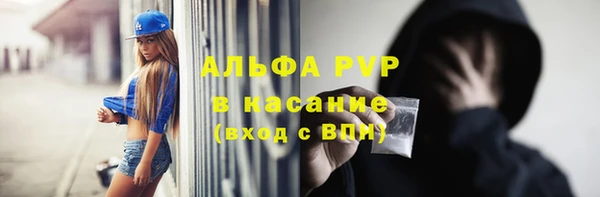 кокаин премиум Каменногорск