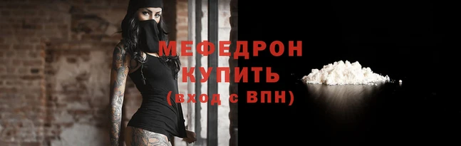 кокаин премиум Каменногорск