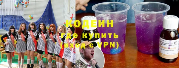 первитин Каменск-Шахтинский