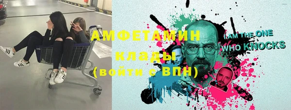 кокаин премиум Каменногорск