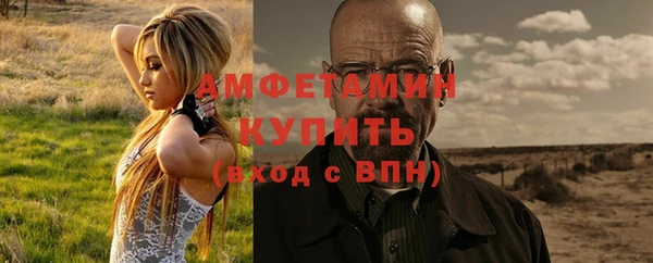 первитин Каменск-Шахтинский