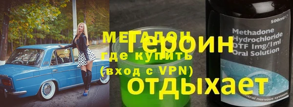 кокаин премиум Каменногорск