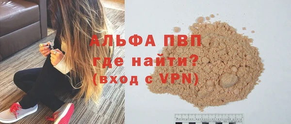 первитин Каменск-Шахтинский