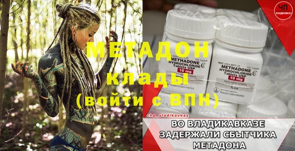 кокаин премиум Каменногорск