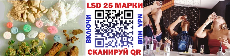 Купить закладки  Городовиковск  Лсд 25 экстази ecstasy 