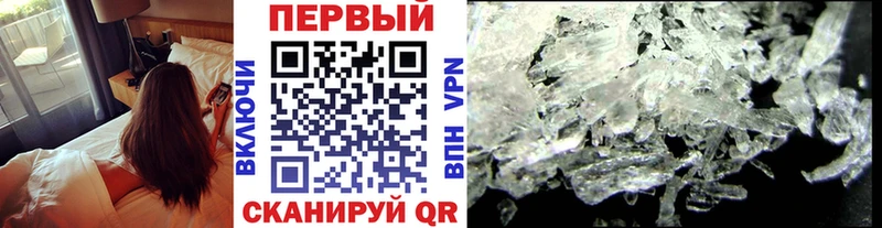 Купить где  Городовиковск  Метамфетамин кристалл 