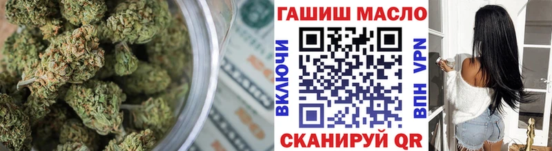 Купить закладки  Городовиковск  Дистиллят ТГК Wax 